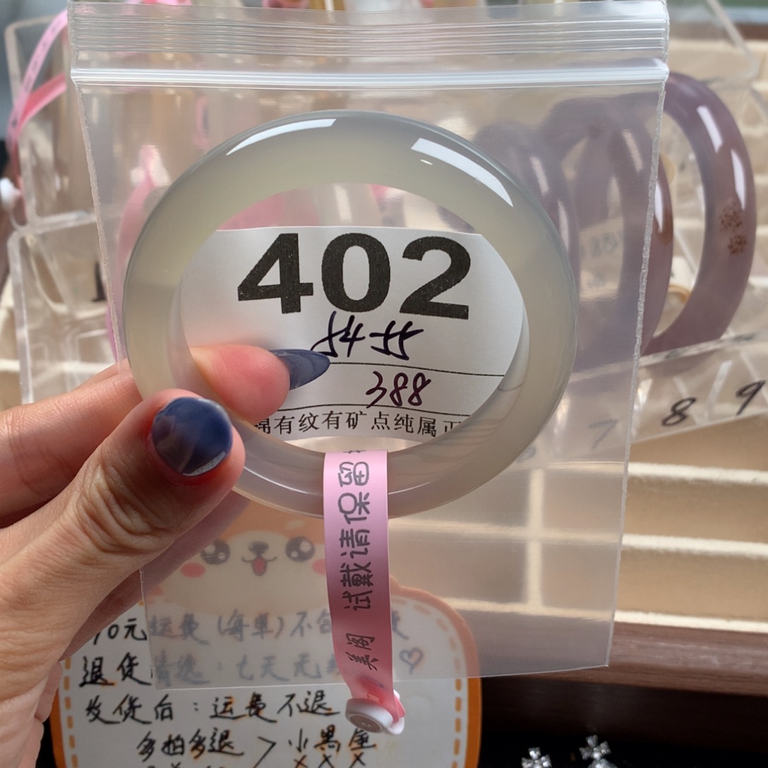 w***7玛瑙/玉髓未镶嵌手镯402