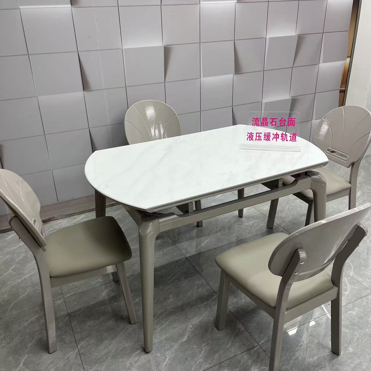 流晶石门店同款高品质餐桌两用伸缩肤感漆面底部做漆液压缓冲轨道