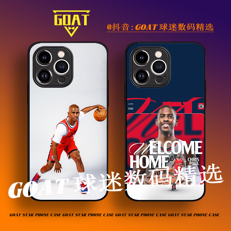 克里斯保罗NBA球星 全包玻璃硅胶手机壳【适用于苹果华为OPPO小米V
