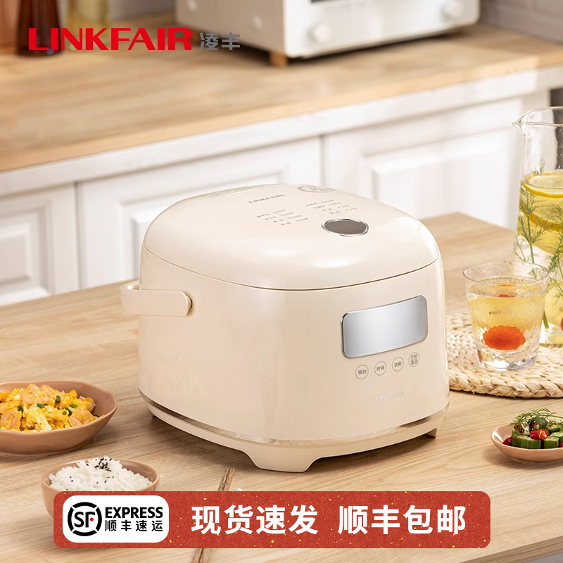 凌丰电饭煲家用4.8L大容量养生无涂层多功能