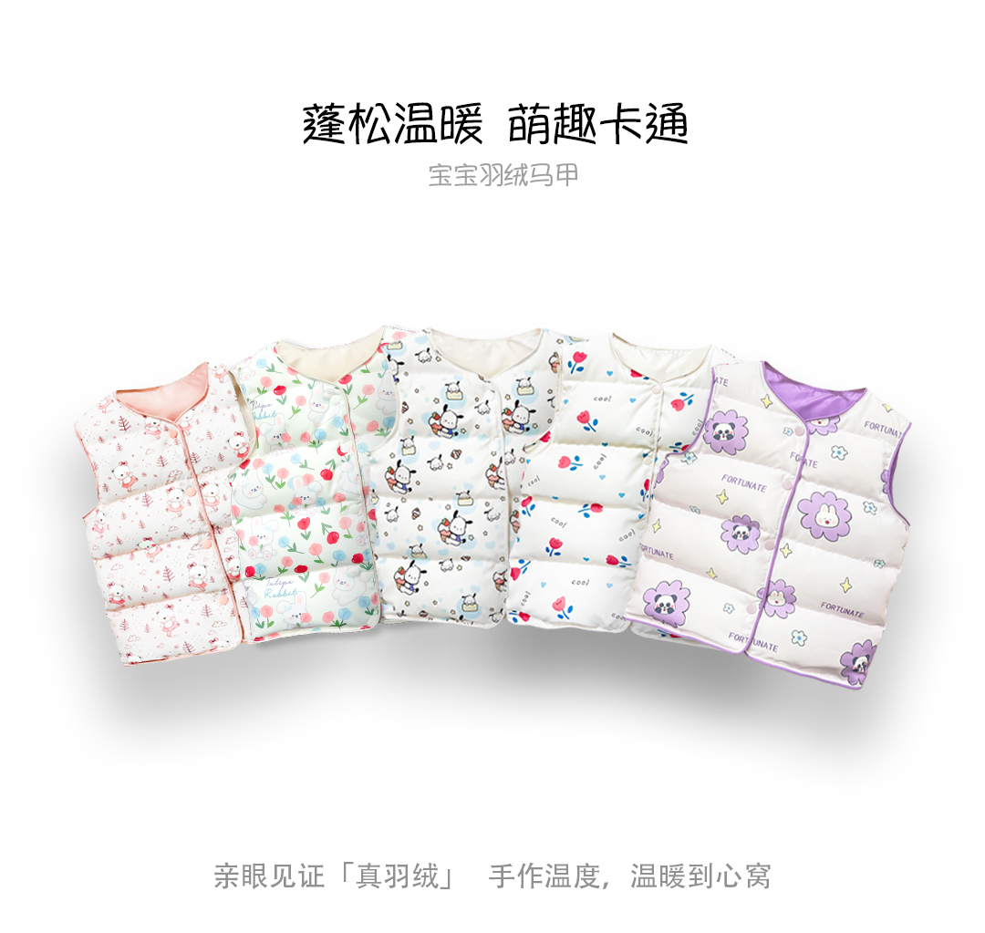 现做加绒加厚95白鸭绒儿童羽绒马甲内穿外穿校服打底神器