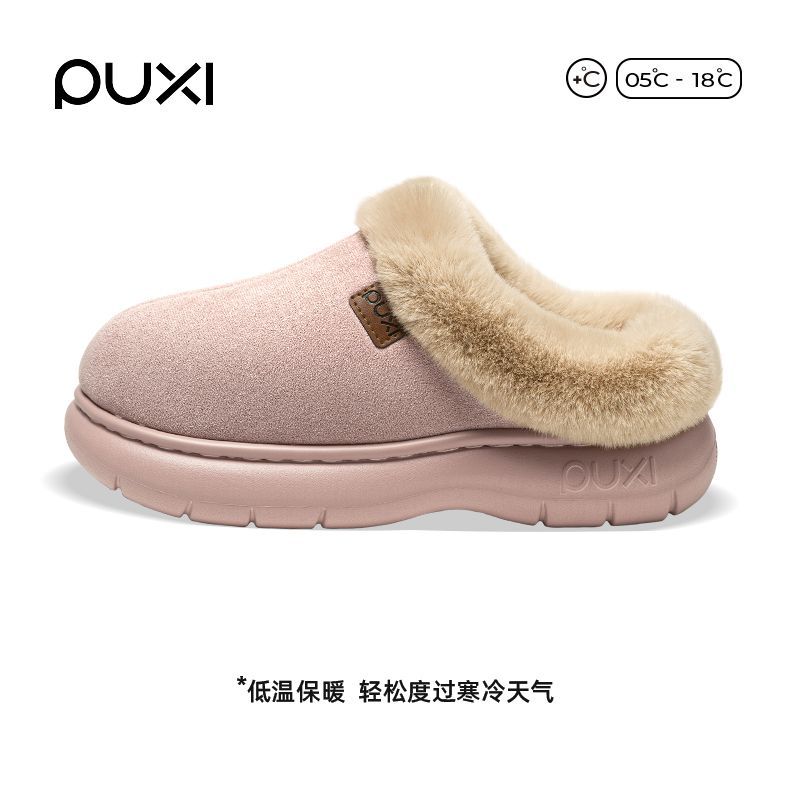 【朴西官方】盛炽包头棉鞋2025年新款情侣时尚加绒保暖毛毛包头拖鞋