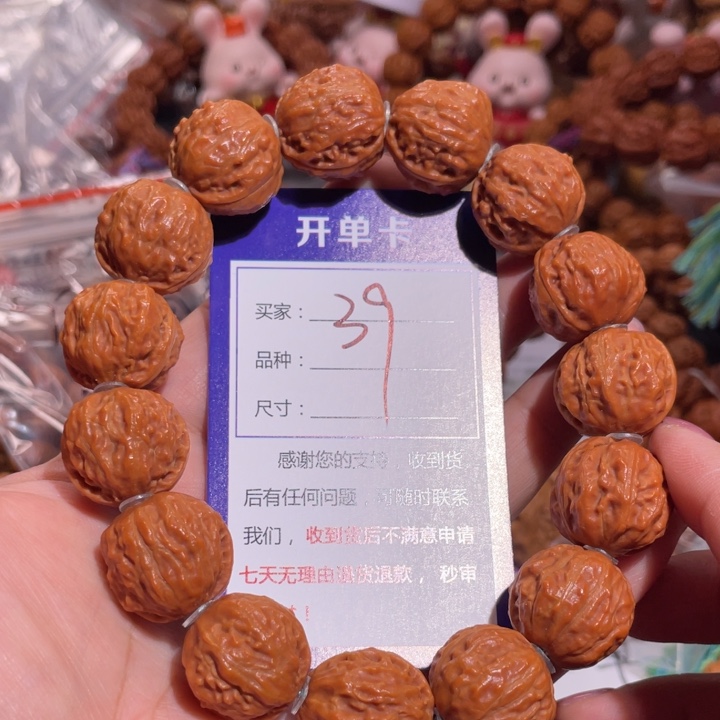 文玩核桃手串39麒麟蛤蟆背2.0