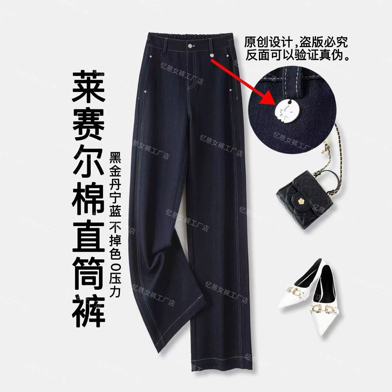 摩登沁风｜早秋丹宁蓝牛仔酷感时尚垂感窄版直筒裤显瘦显腿长7902