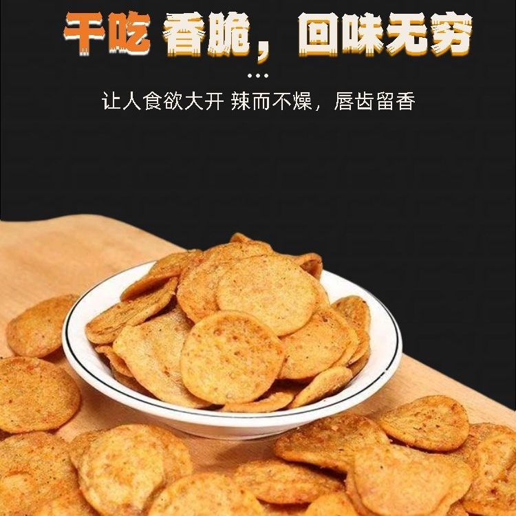 净重-安徽特产手工油炸椒盐香脆香酥豆饼豆制品休闲零食即食小吃