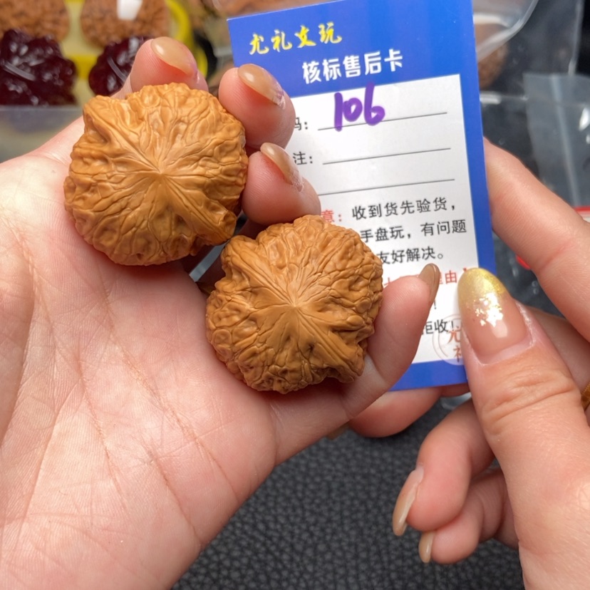 【闪购商品】文玩核桃把件36铁锤106