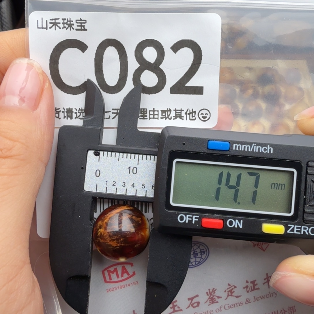 裸石琥珀未镶嵌琥珀蜜蜡