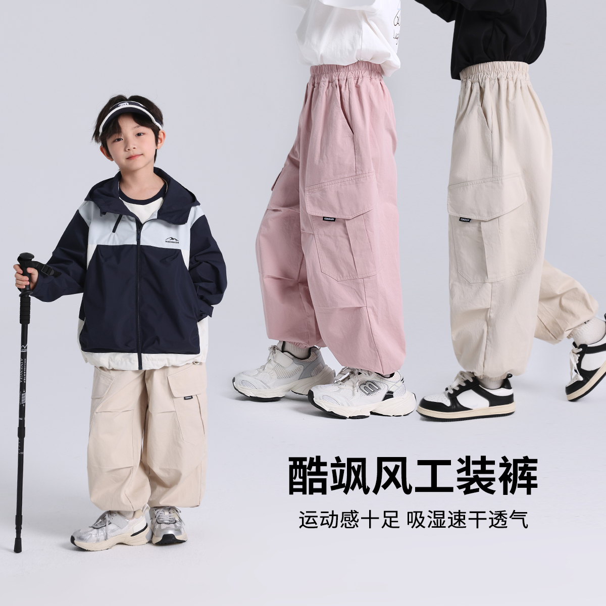 布丁哈鲁2025春款男童潮酷舒适运动感纯棉百搭工装裤G51PT956