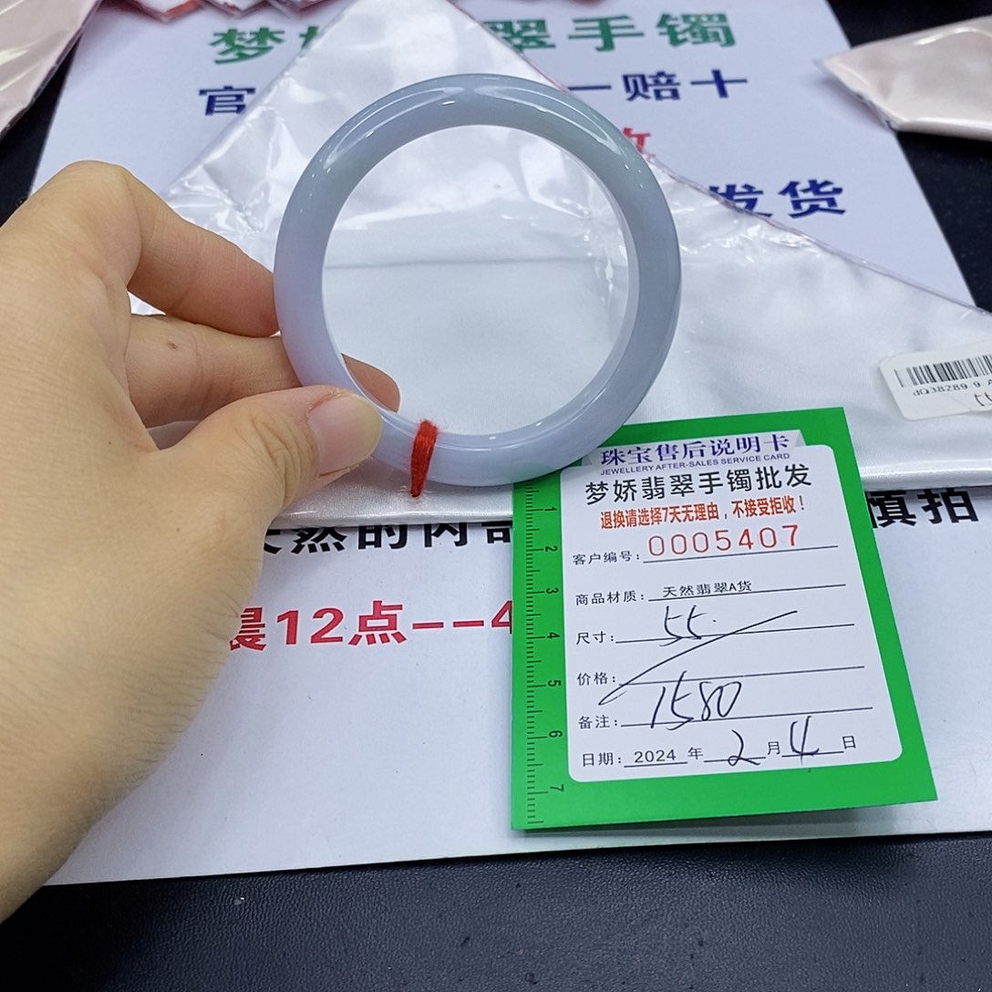 翡翠手镯未镶嵌翡翠手镯