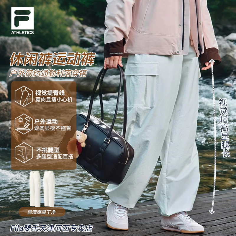 【防水防污】Fila/斐乐女秋户外百搭舒适休闲裤运动裤A11W548803F