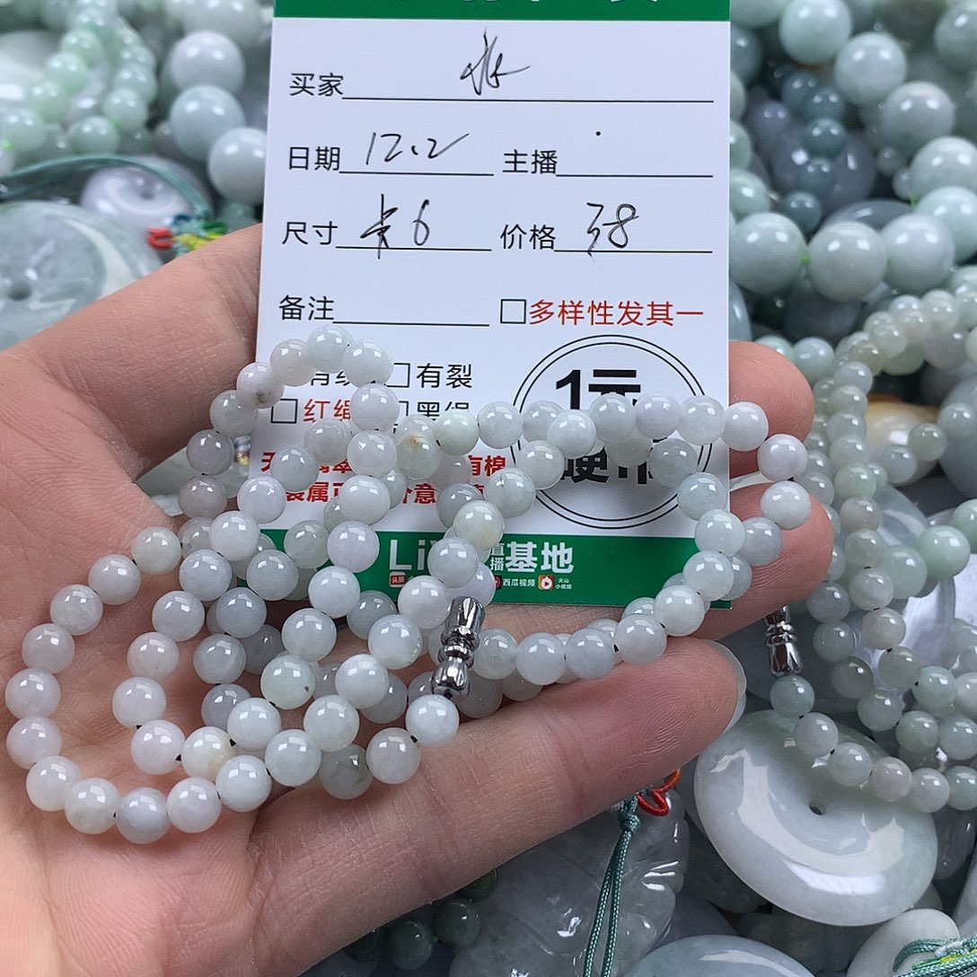 北***豆翡翠未镶嵌吊坠(不含链)