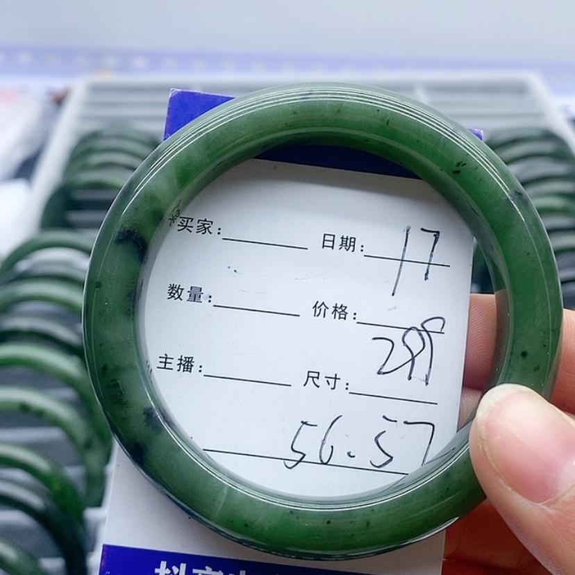 【闪购商品】和田玉（碧玉）手镯未镶嵌