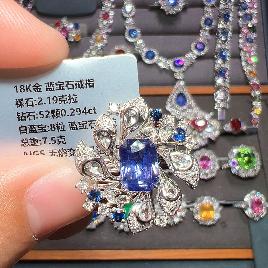 戒指18K金镶嵌变色蓝宝石