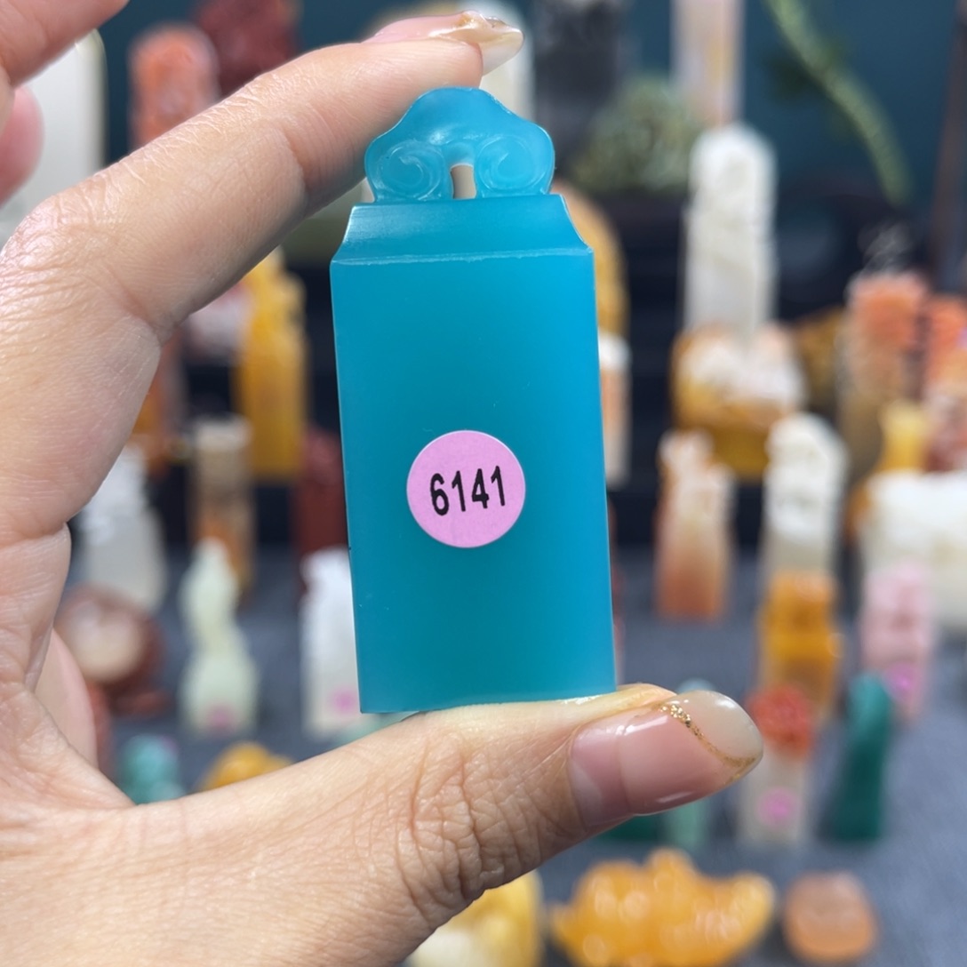 昌化石印石光**流6141包邮包刻