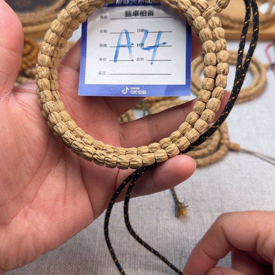 柏香籽/百香籽吊坠4