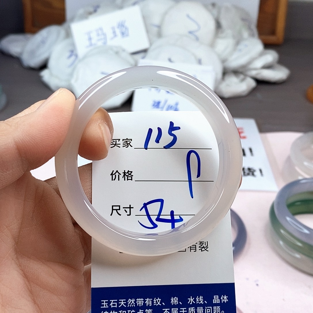 玛瑙/玉髓手镯未镶嵌115