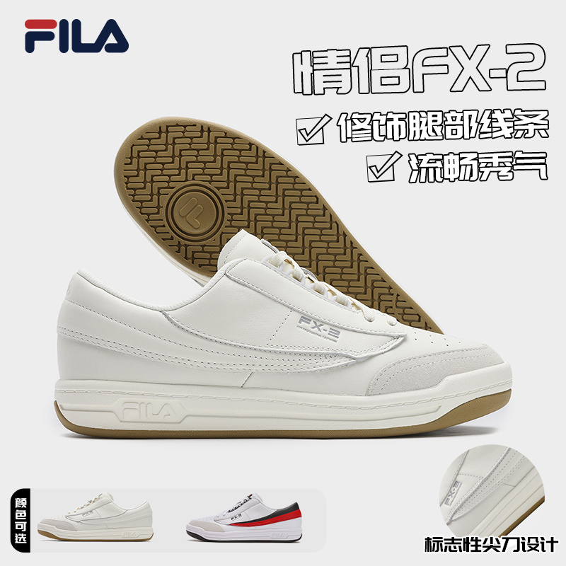 斐乐情侣板鞋【新款情侣FX-2】25年户外休闲时尚运动板鞋F12W511212