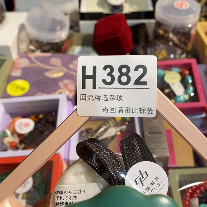 滕***哥陶瓷闪购定向链接