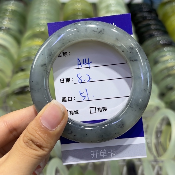 岫玉未镶嵌手镯天然