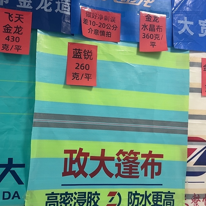 5566874426698853695556