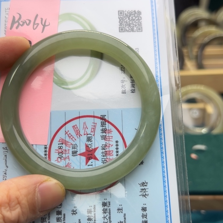 和田玉手镯未镶嵌灵****子B0064