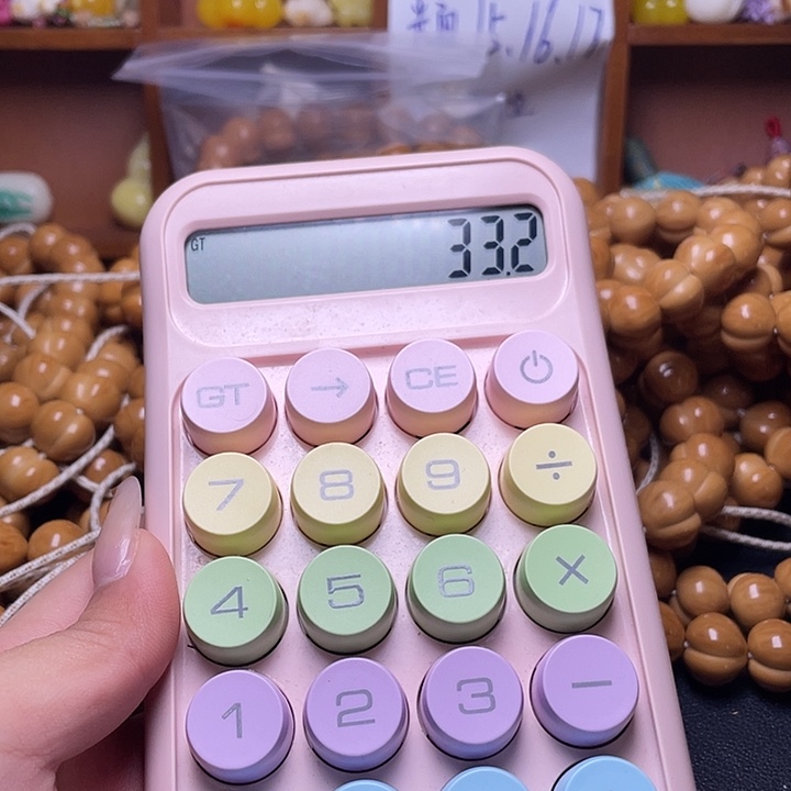 紫***檀吊坠猴头核桃富甲 星星