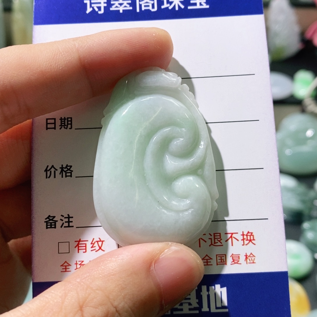 翡翠未镶嵌吊坠(不含链)