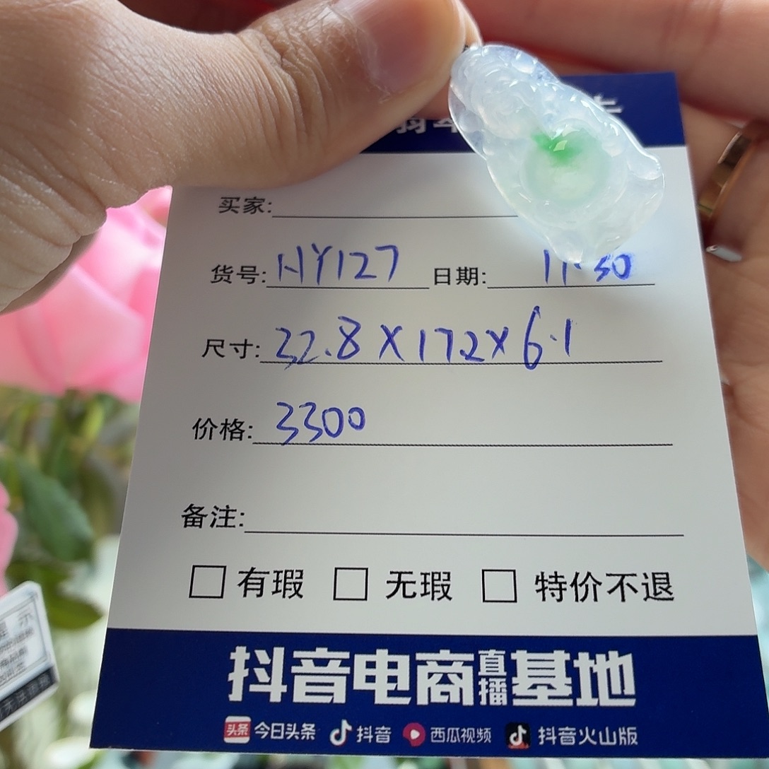 翡翠未镶嵌手镯天然翡翠吊坠