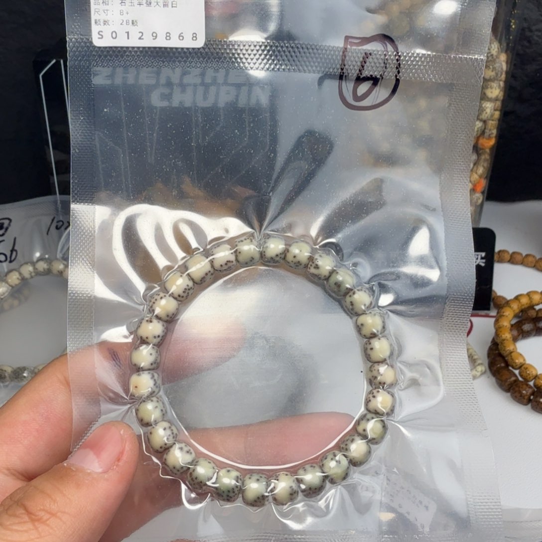 星月菩提手串热半壁留白8