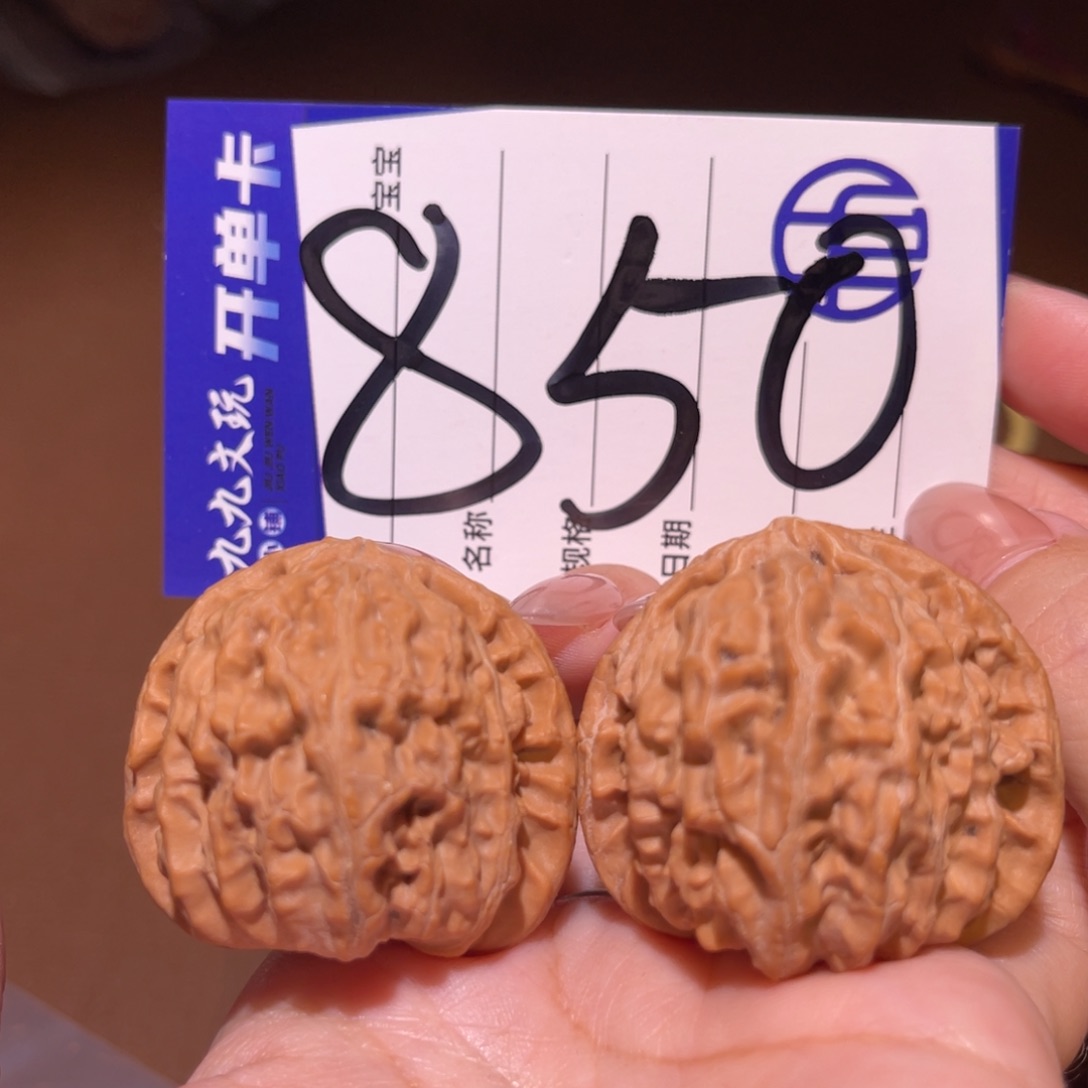 文玩核桃把件39白狮子全品