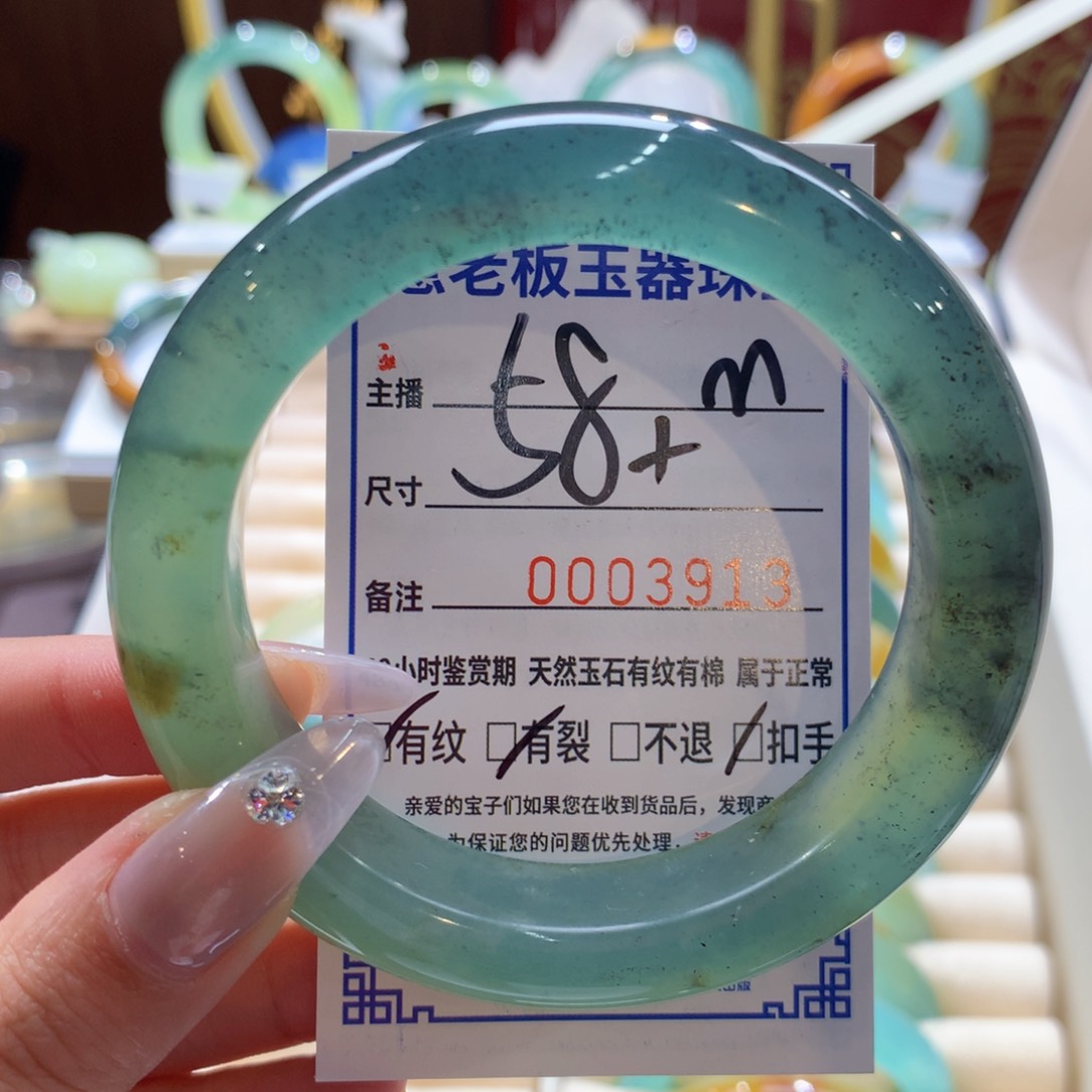 蛇纹石玉手镯未镶嵌