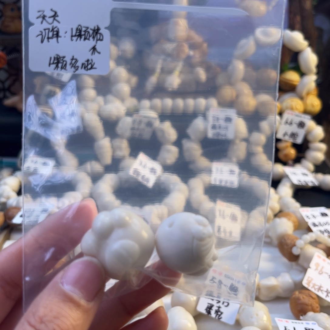 天***天菩提根/象牙果手串天天专属2颗单颗