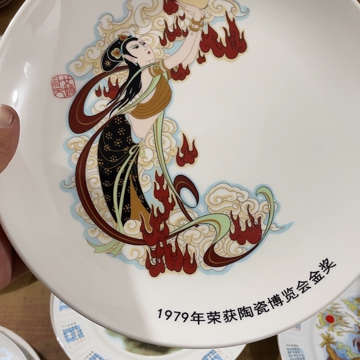 大***将瓷片女娲补天盘子
