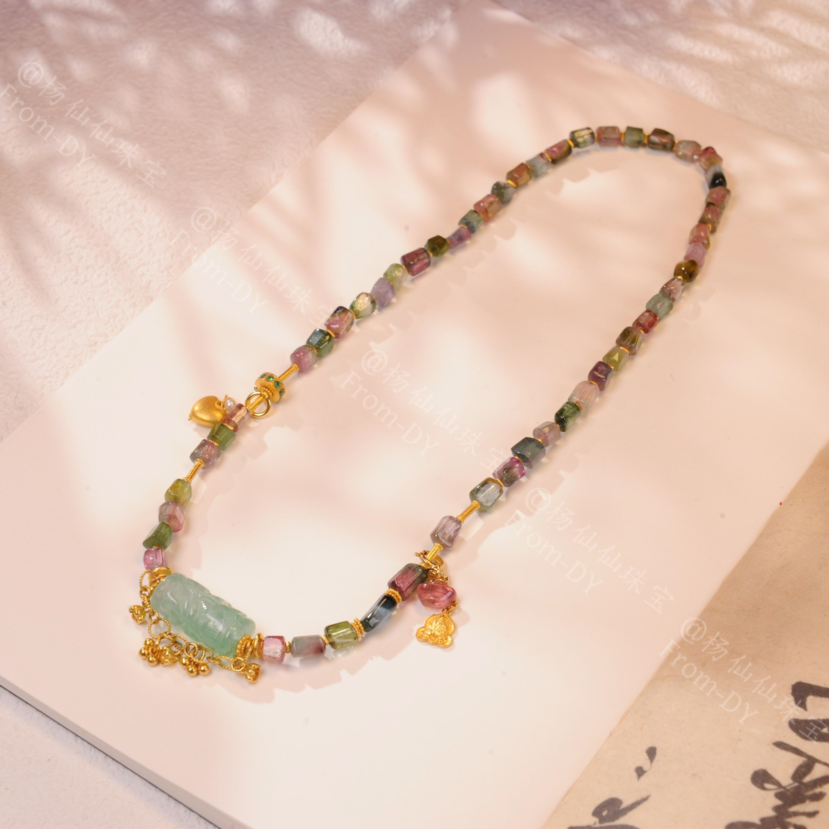 【杨仙仙珠宝】18K厚金镶嵌碧玺多宝项链一A3868