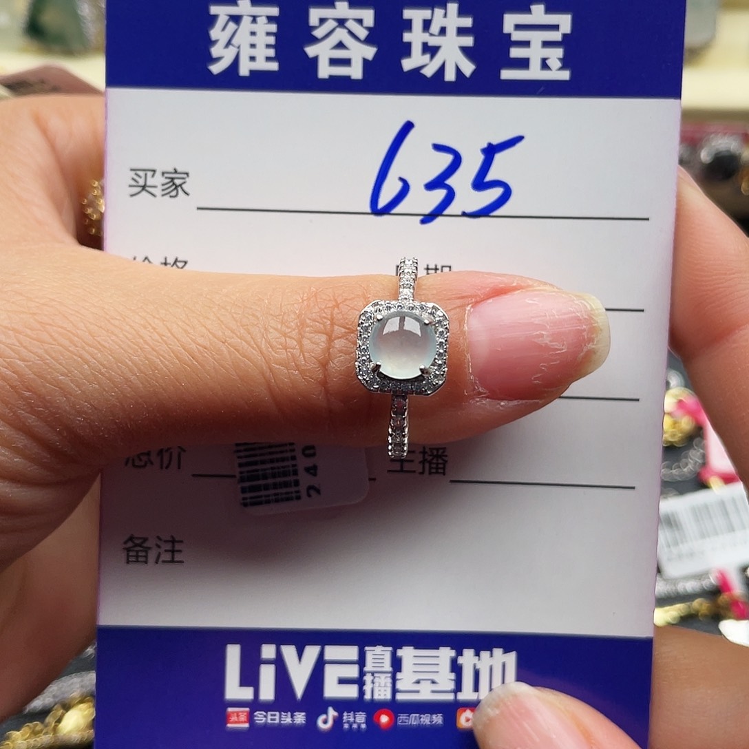 翡翠戒指银S925镶嵌行*行天然翡翠