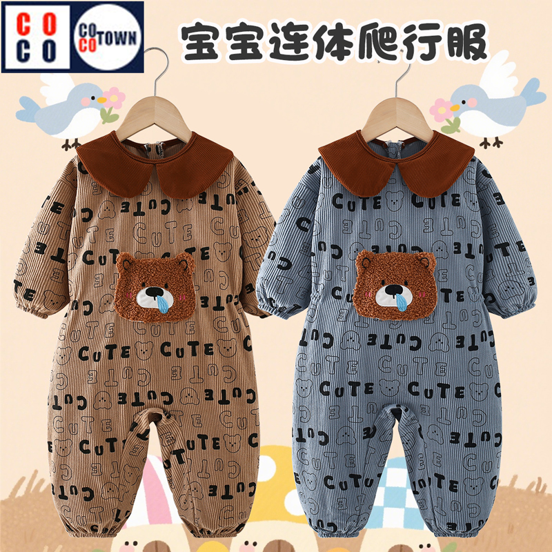 宝宝新款秋冬连体罩衣一体式婴幼儿哈衣外出爬行服全身防脏护衣