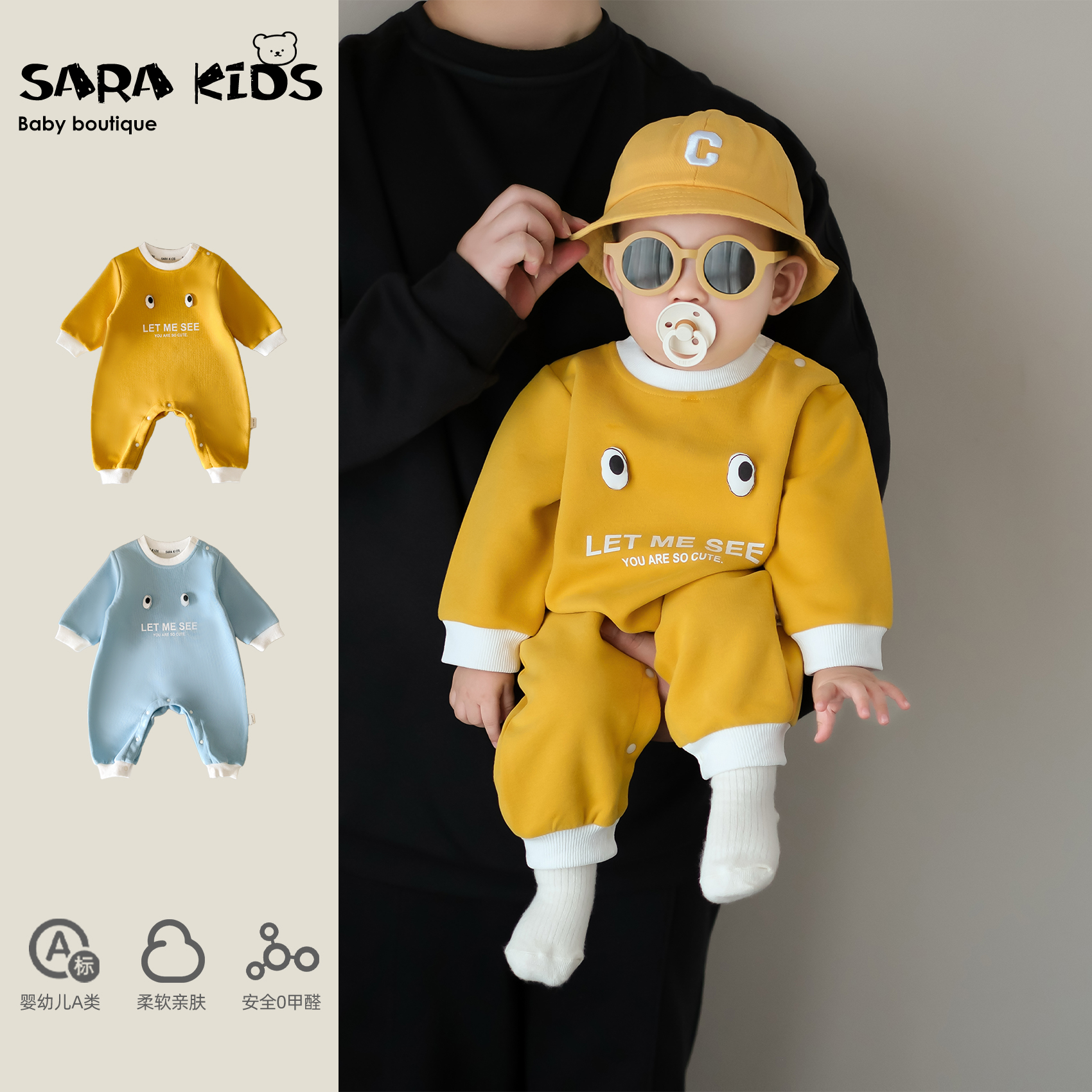 【芝芝奶酪】秋季新款外出服马卡龙色宝宝卡通爬服SK6380