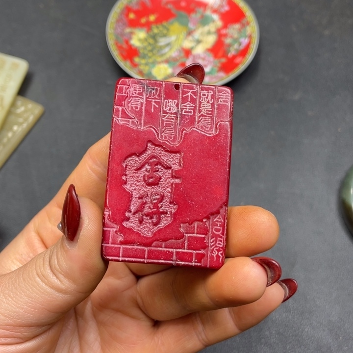 【闪购商品】其他。