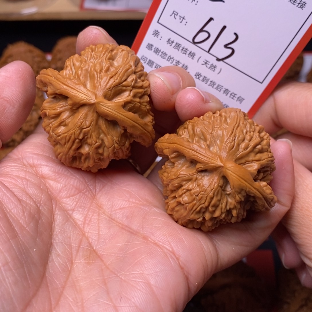 R***4把件文玩核桃43白狮子613号