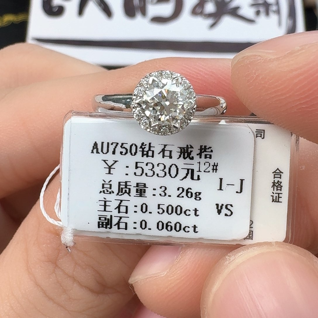 钻石戒指/指环18K金镶嵌