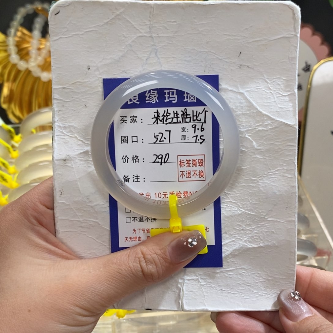 玛瑙/玉髓手镯未镶嵌来****?