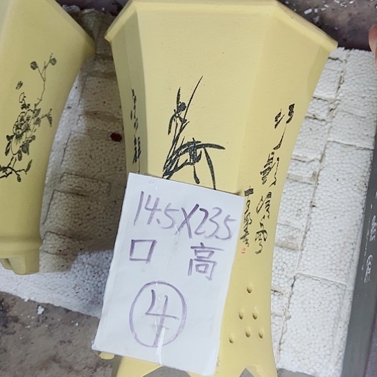 紫砂紫砂紫砂紫砂紫砂