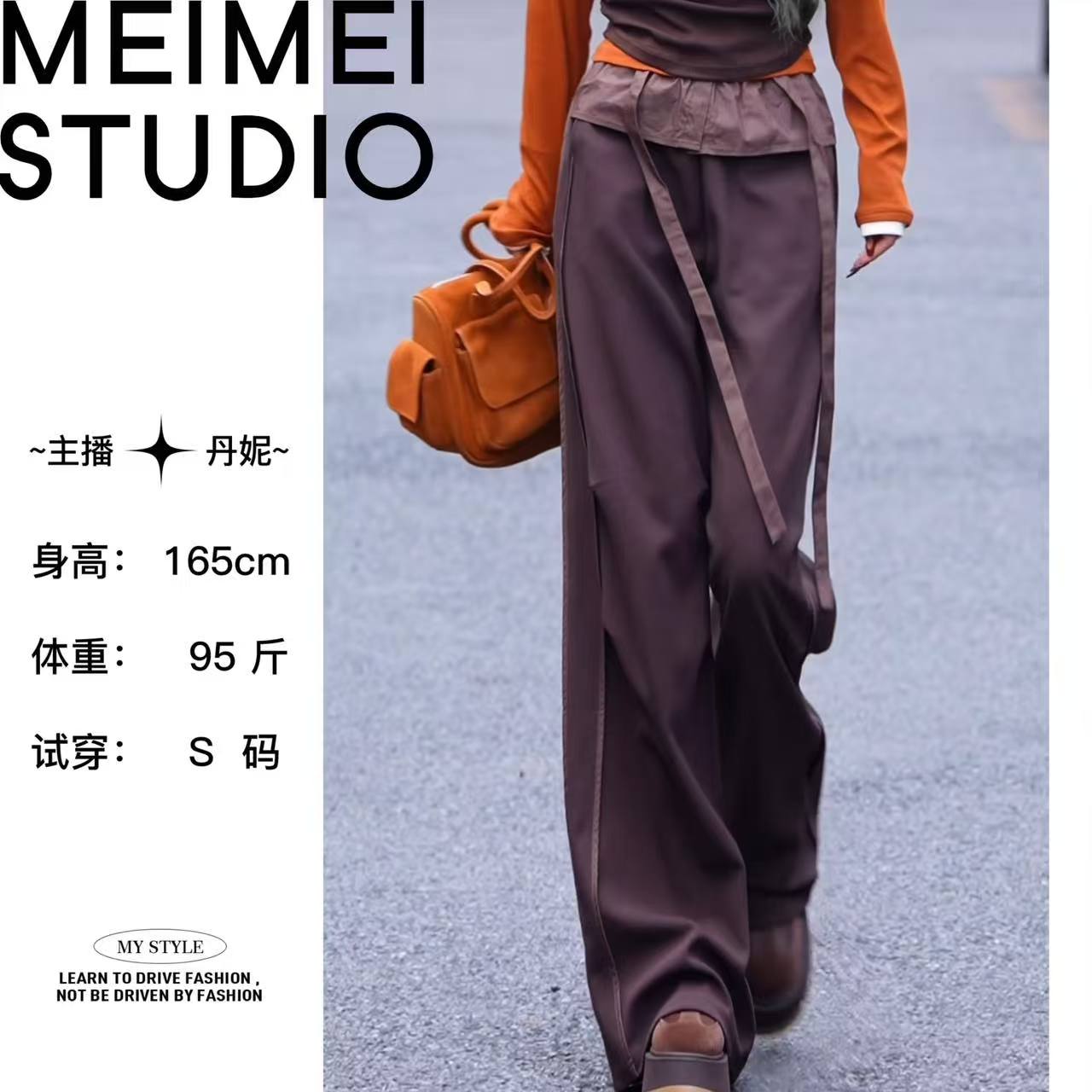  MEIMEI STUDIO秋季新款百搭时尚阔腿屁帘休闲裤652-60870314    