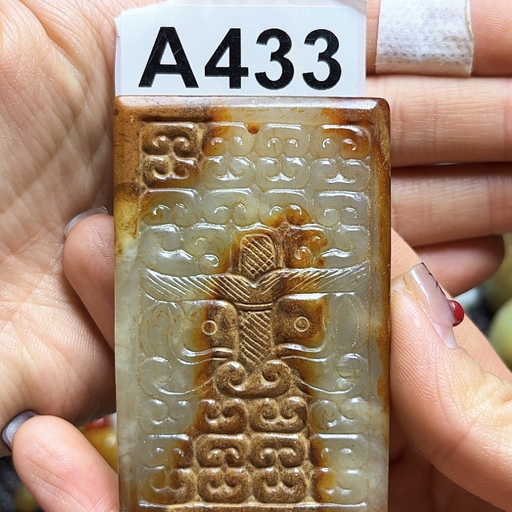 和田玉把件未镶嵌