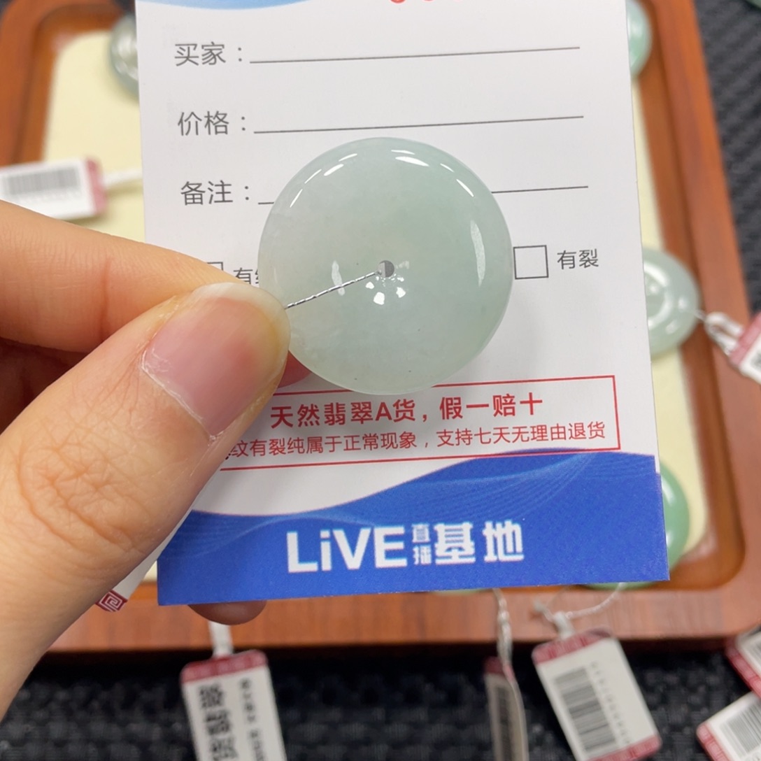 颈饰未镶嵌翡翠翡翠吊坠0013