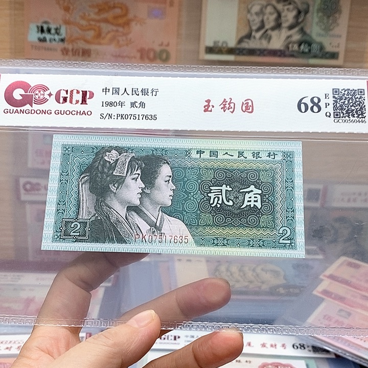 玉勾国，07517635、玉勾国