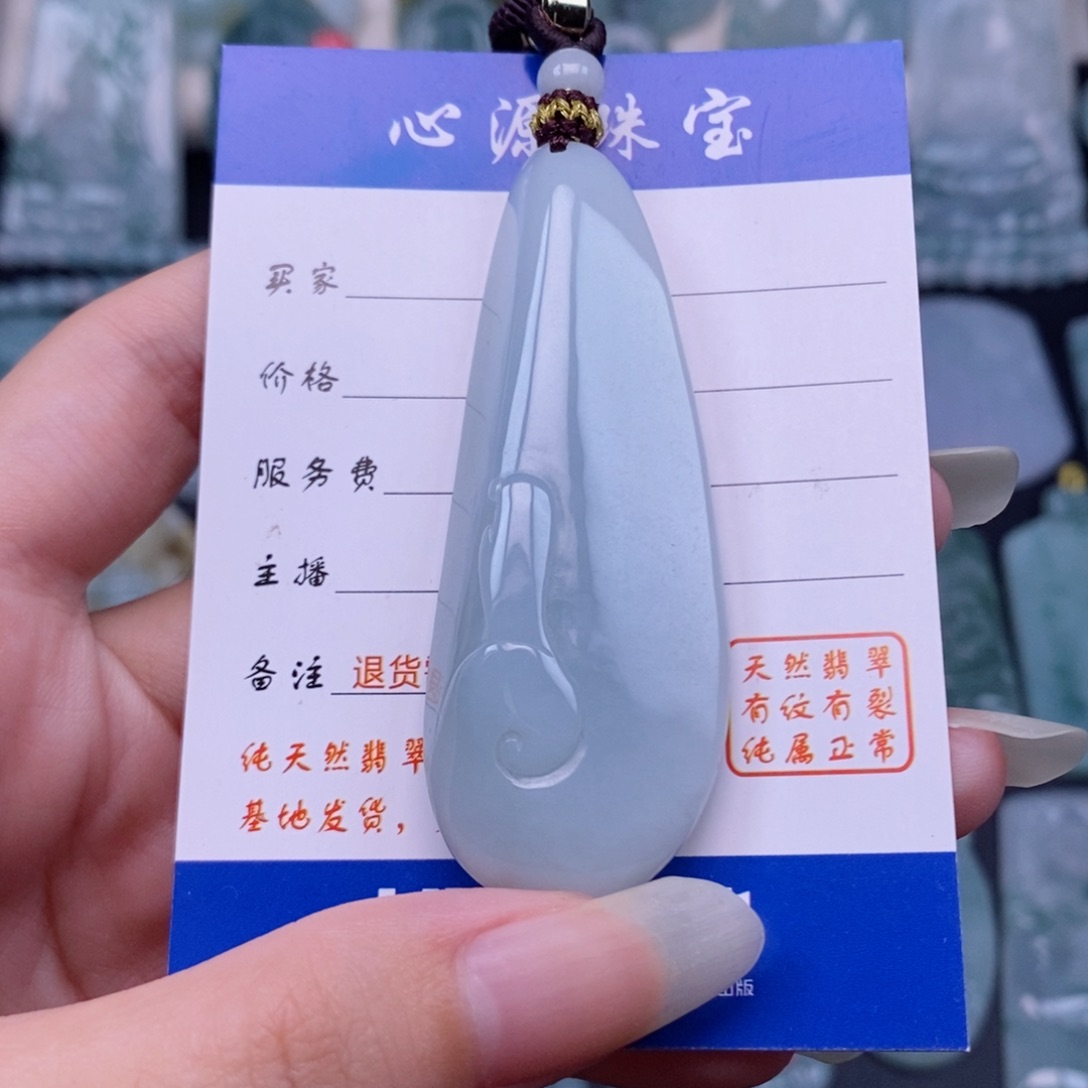 颈饰未镶嵌翡翠悟道