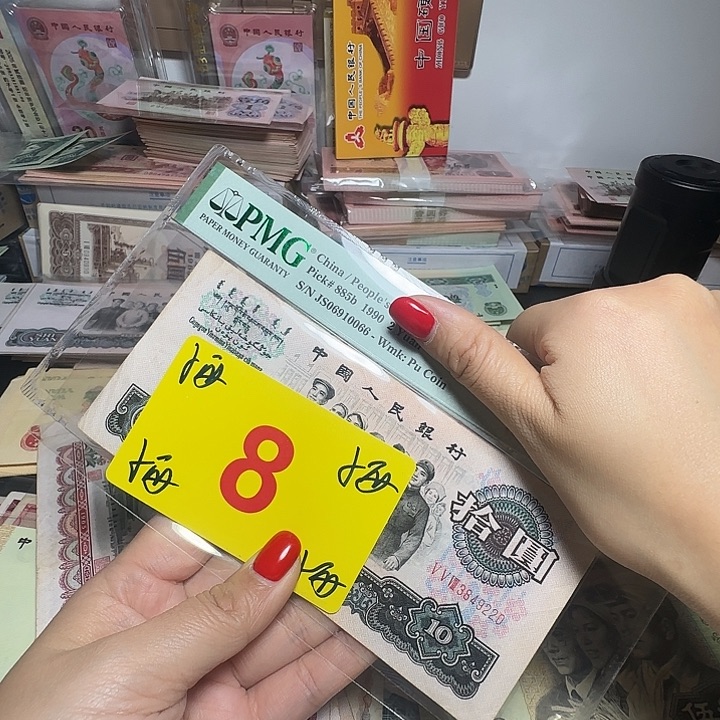 退市纸币硬币如图一带折大团结2张