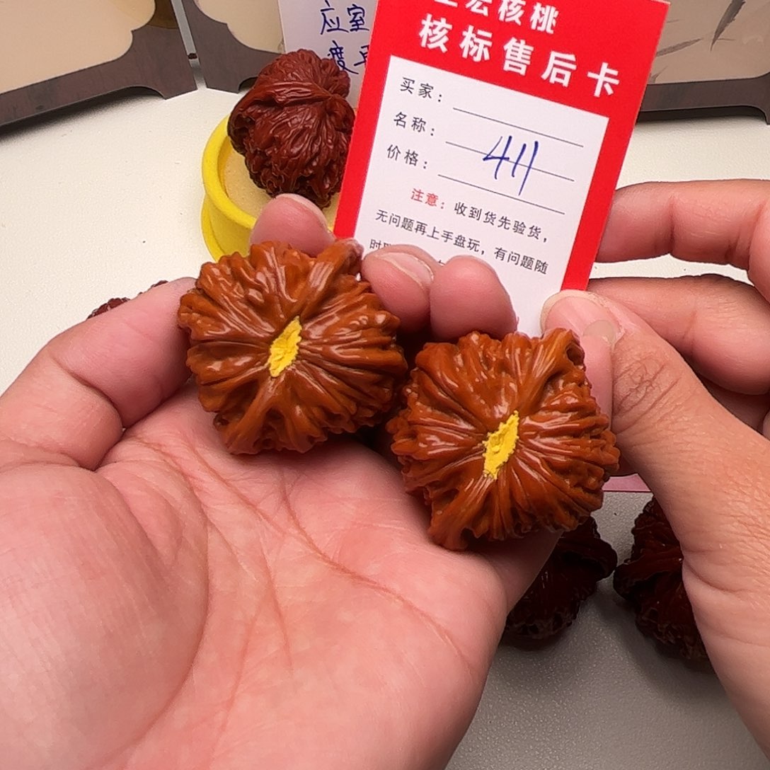 411。42尺。 四座楼狮子头