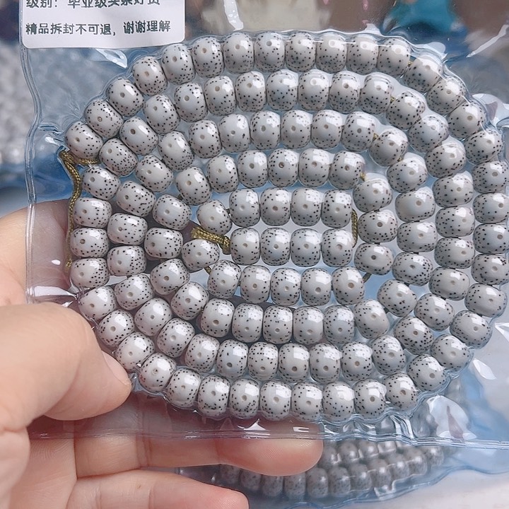 星月菩提吊坠泉**声星月